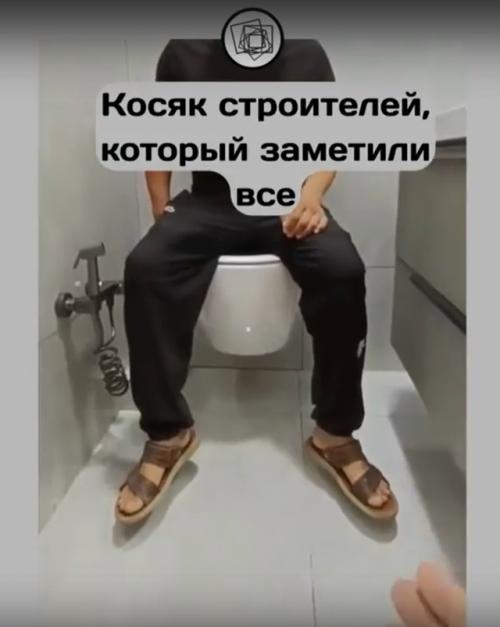 А такой ли это серьёзный косяк, как думаете? 03