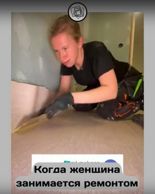 Вот почему-то, когда женщины начинают делать ремонт, мужчины спешат сказать им, что они всё делают неправильно. 04