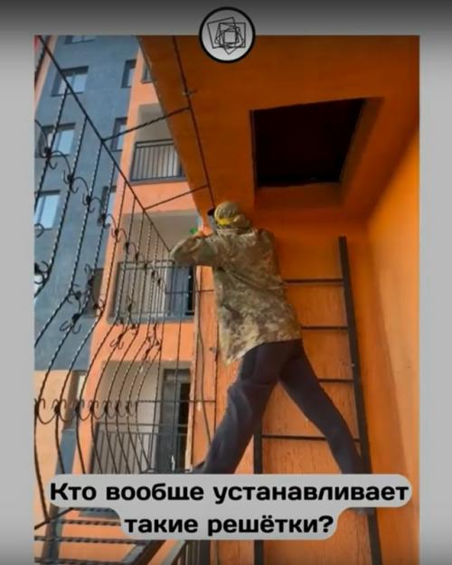 А как вы относитесь к подобным решёткам на окнах и на балконах? 03