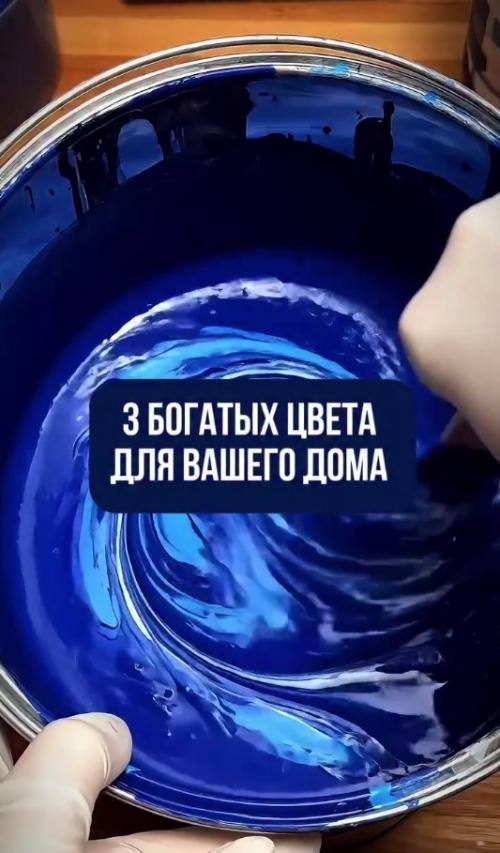 Ещё одну подборку благородных цветов для ремонта дома ловите.

