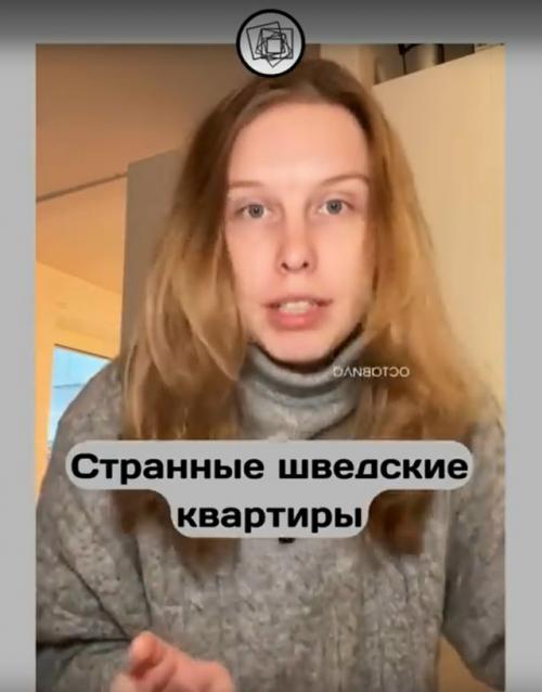 Как думаете, если бы в России была такая особенность, то что бы из этого вышло? 04