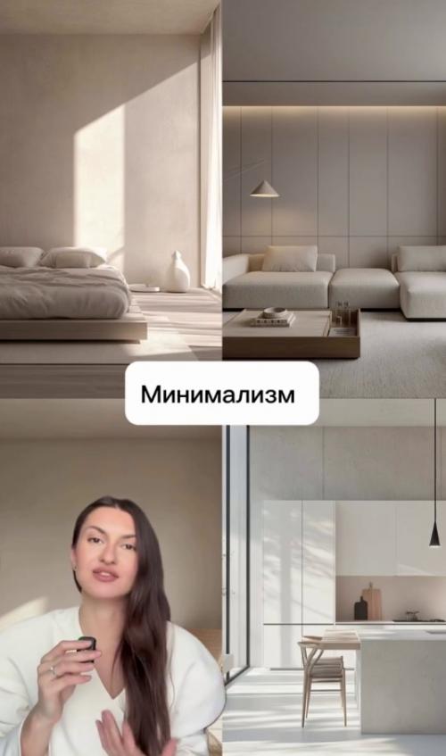 На 2026 год вам нужно выбрать новый дизайн интерьера для вашей квартиры. 04