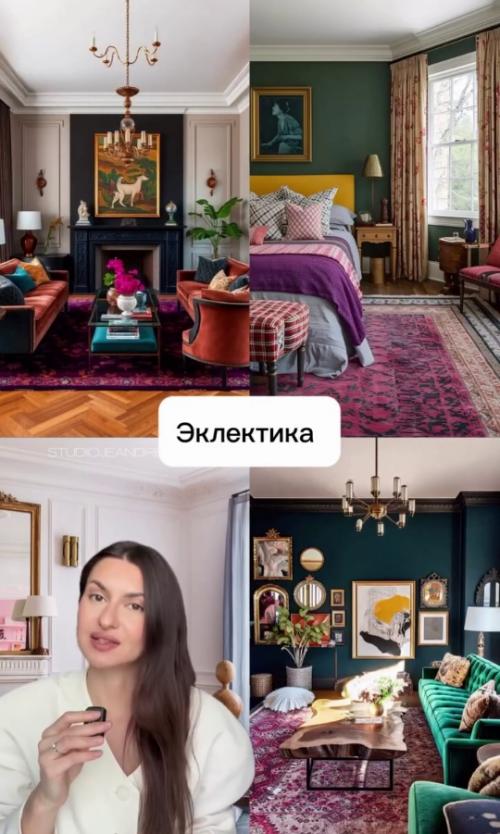 На 2026 год вам нужно выбрать новый дизайн интерьера для вашей квартиры. 03