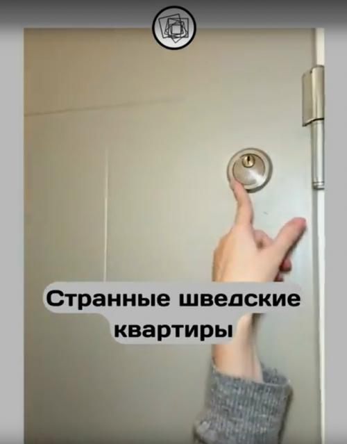 Как думаете, если бы в России была такая особенность, то что бы из этого вышло? 01