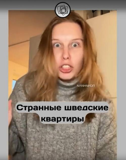 Как думаете, если бы в России была такая особенность, то что бы из этого вышло? 05