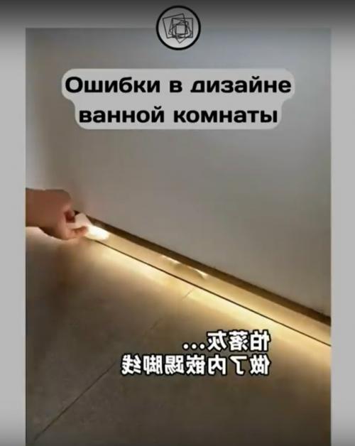 Наконец - то кто-то показал минусы Современного ремонта. 02