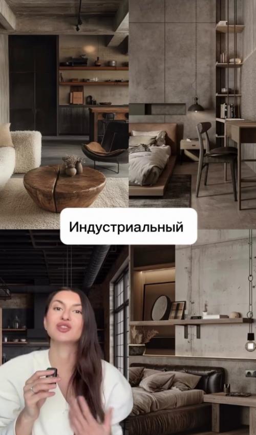 На 2026 год вам нужно выбрать новый дизайн интерьера для вашей квартиры. 05