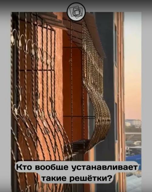 А как вы относитесь к подобным решёткам на окнах и на балконах? 04