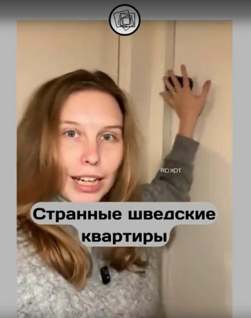 Как думаете, если бы в России была такая особенность, то что бы из этого вышло? 

