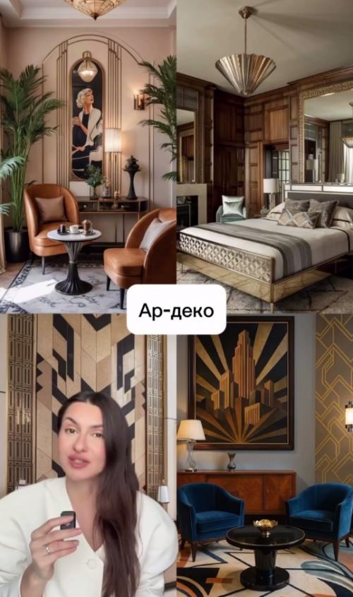 На 2026 год вам нужно выбрать новый дизайн интерьера для вашей квартиры.  