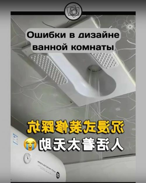 Наконец - то кто-то показал минусы Современного ремонта. 01