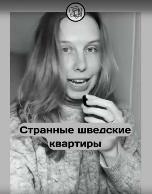 Как думаете, если бы в России была такая особенность, то что бы из этого вышло? 03