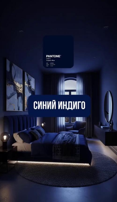 Ещё одну подборку благородных цветов для ремонта дома ловите. 01