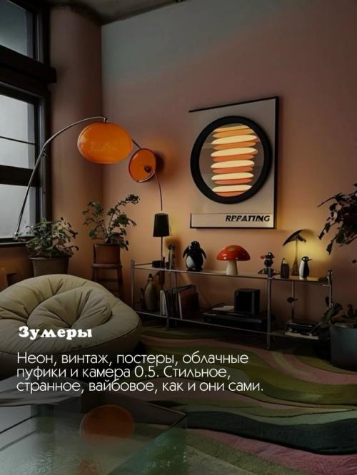 Интерьер - это зеркало поколений! 04