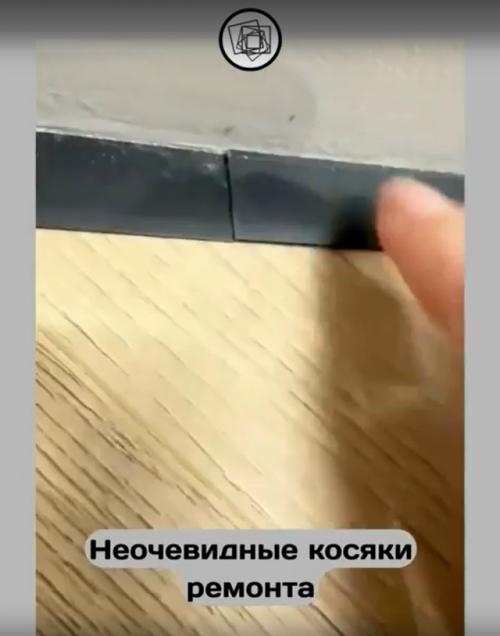 Какие из этих косяков бесят лично вас и почему? 03