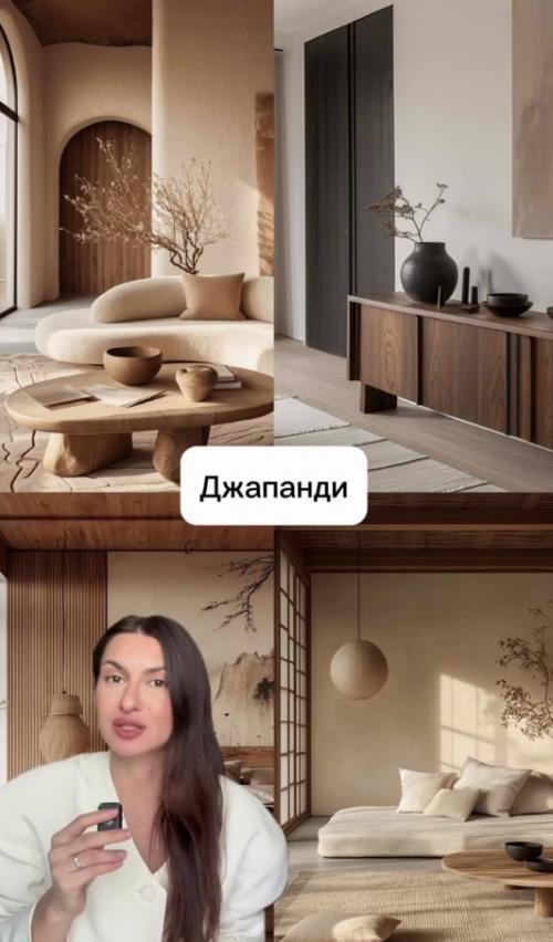 На 2026 год вам нужно выбрать новый дизайн интерьера для вашей квартиры. 01