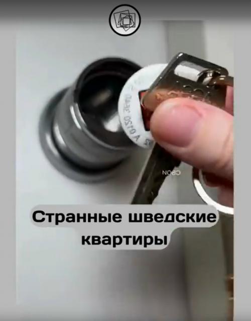 Как думаете, если бы в России была такая особенность, то что бы из этого вышло? 02