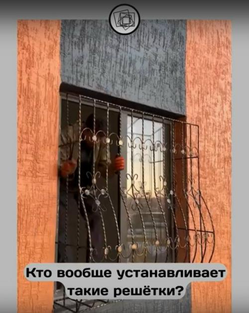 А как вы относитесь к подобным решёткам на окнах и на балконах?