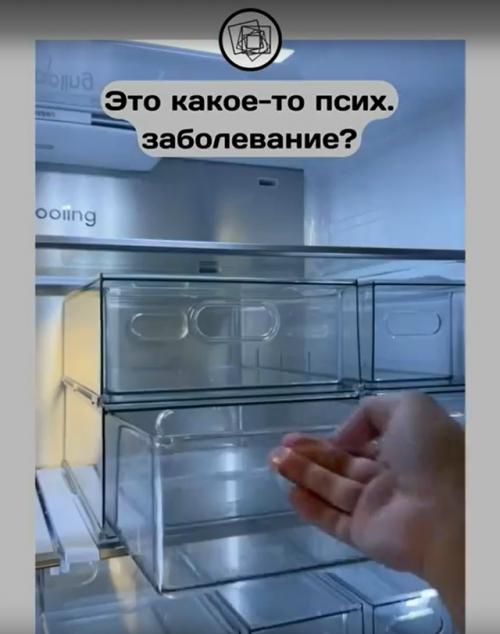 В последнее время все что-то свихнулись по поводу органайзинга, примерно всего. 02