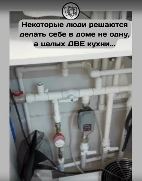 Как вы относитесь к идее завести две кухни? 02