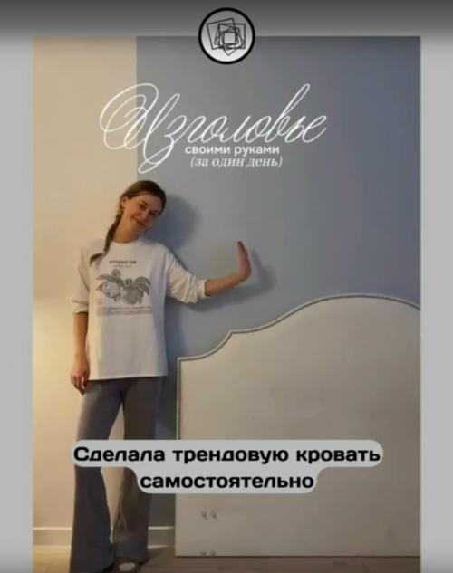 Когда не нашла кровать по вкусу и решила сделать её самостоятельно.

