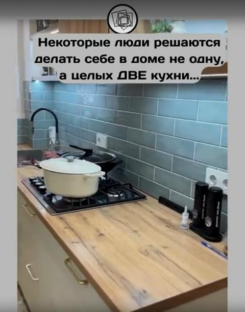 Как вы относитесь к идее завести две кухни? 03