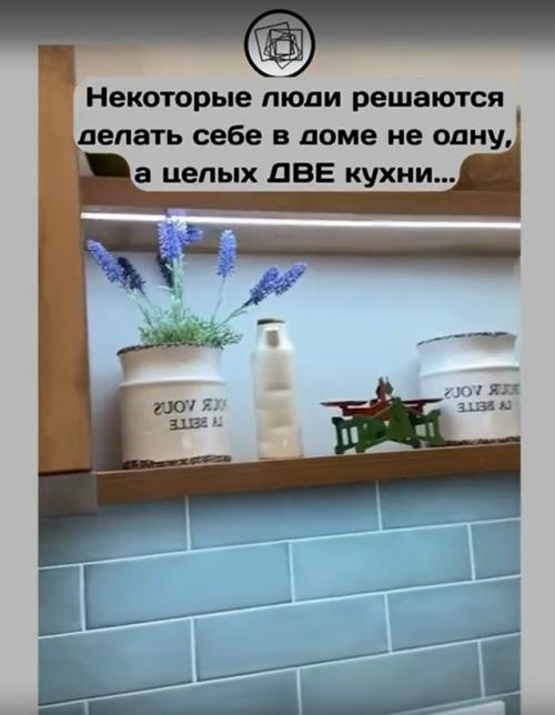Как вы относитесь к идее завести две кухни? 01
