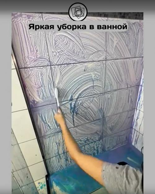 Только не говорите, что не мечтали помыть ванную так. 02