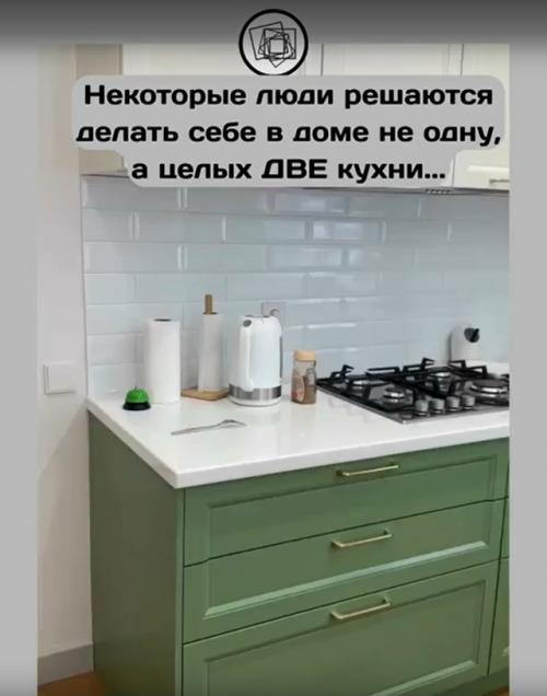 Как вы относитесь к идее завести две кухни?  