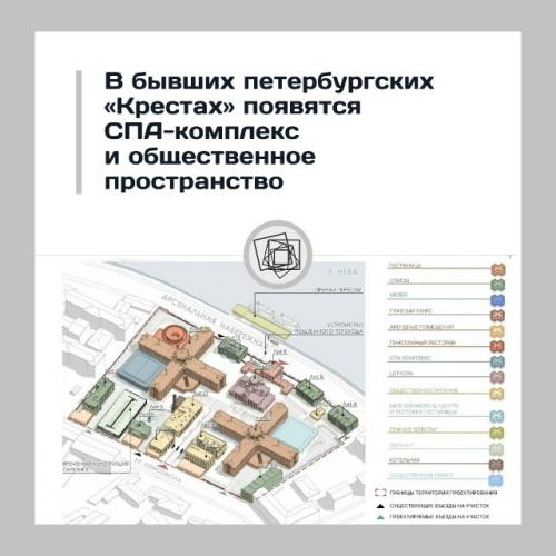 Из тюрьмы сделали курорт - 