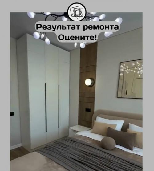 Когда за ремонт берутся люди со вкусом. 02