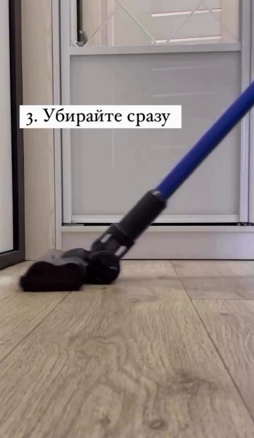 Учимся сохранять квартиру в чистоте. 02