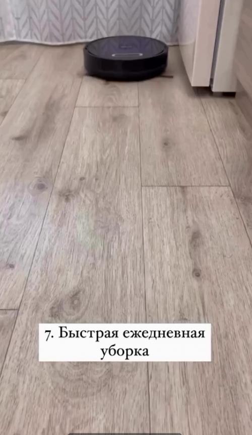 Учимся сохранять квартиру в чистоте. 06