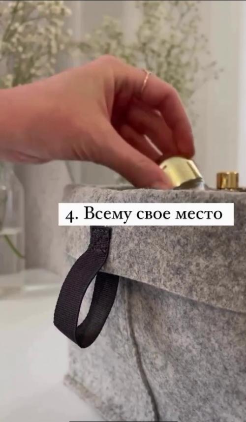 Учимся сохранять квартиру в чистоте. 03