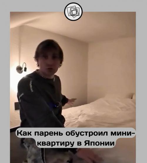 Какую красоту можно устроить в небольших японских квартирках. 03