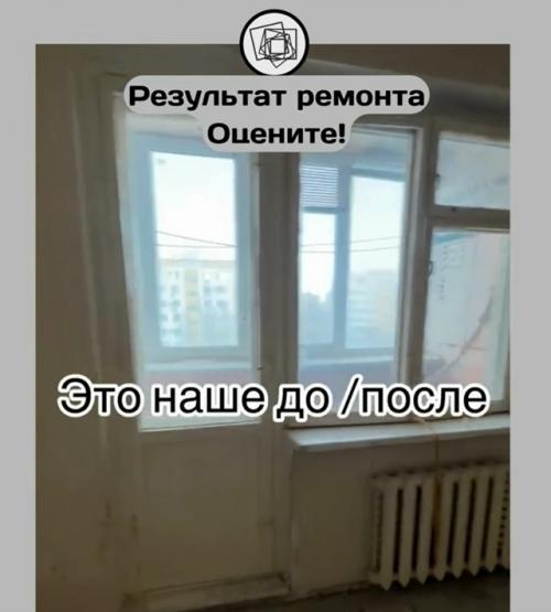 Когда за ремонт берутся люди со вкусом.  