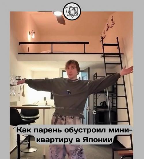 Какую красоту можно устроить в небольших японских квартирках.

