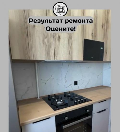 Когда за ремонт берутся люди со вкусом. 03