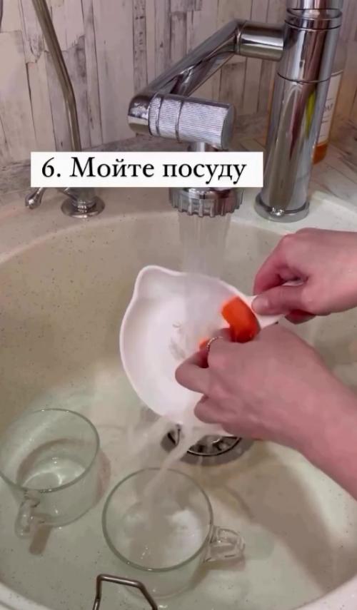 Учимся сохранять квартиру в чистоте. 05