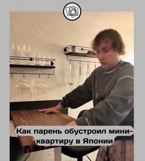 Какую красоту можно устроить в небольших японских квартирках. 01