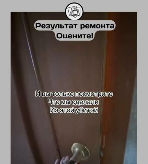 Когда за ремонт берутся люди со вкусом. 01