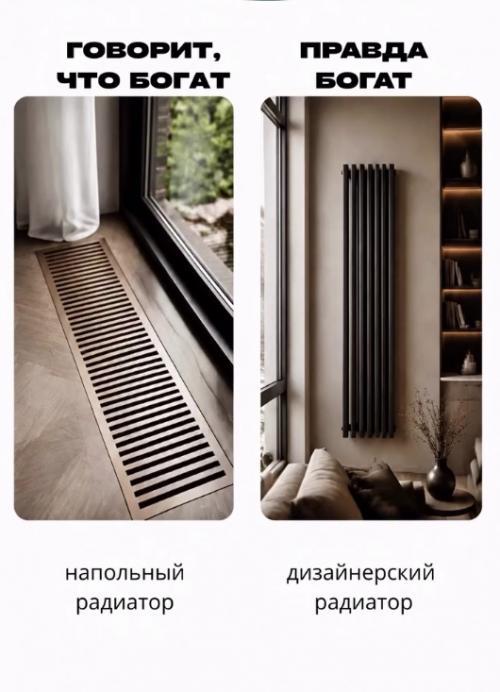 Какие дизайны делают действительно богатые люди. 01