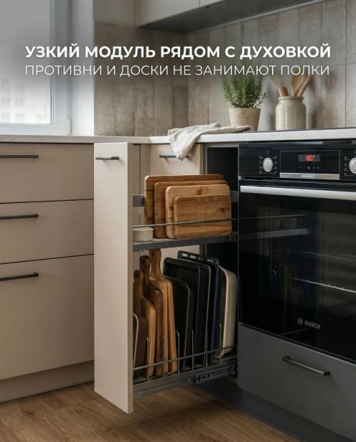 Мы достаём двойные листочки и учимся делать действительно удобную кухню. 02
