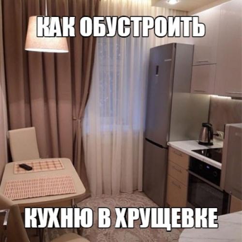 Хочешь научится готовить как настоящий шеф-повар? 03