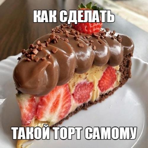 Хочешь научится готовить как настоящий шеф-повар? 02