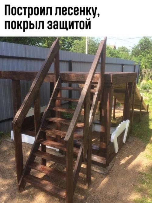 Он ещё недоделан, но мне уже хочется там жить! 04