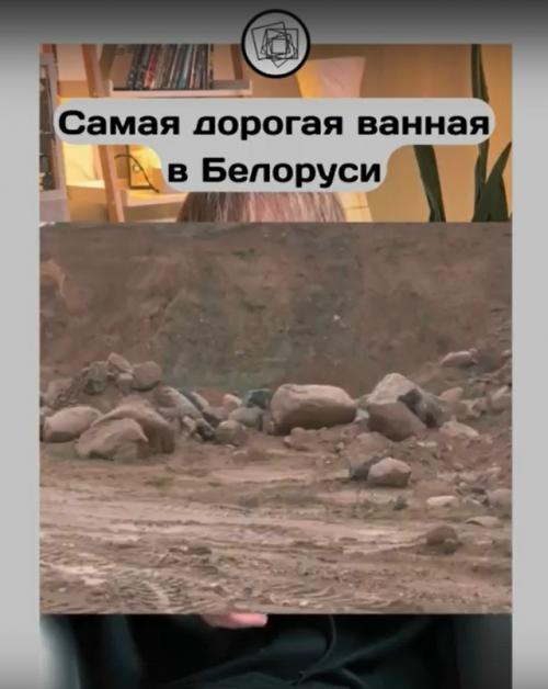 Хитроумный белорус придумал как заработать огромные деньги на камне.

