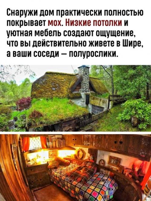 - куда вы, мистер гэндальф? 02