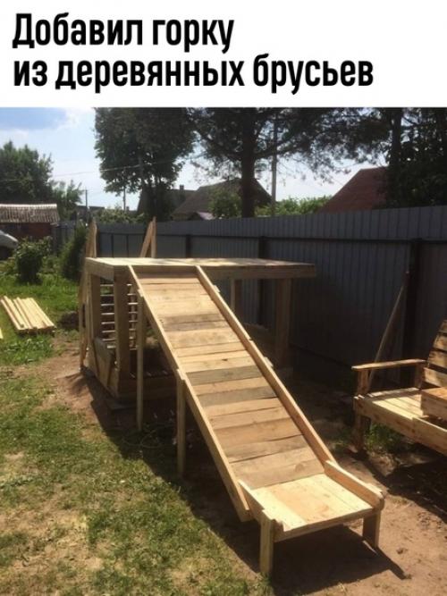 Он ещё недоделан, но мне уже хочется там жить! 03