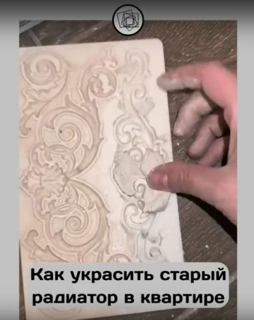 В случае если у вас в квартире остались старые советские радиаторы - не спешите их менять!  